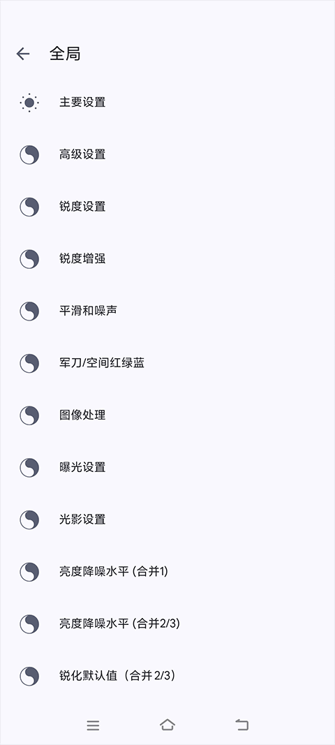 截图5